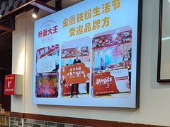 -星粉面大王城(德馨园店)