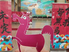 -包头博物馆