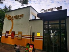 -食膳公园包子铺(烈士公园店)