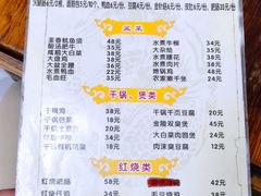 -黑皮酸菜鱼(三山街店)