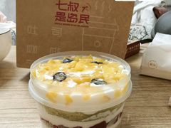 -七叔是岛民(大学城gogo新天地店)
