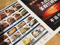 -全牛匠·乐山跷脚牛肉(新中关店)