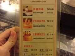 -碧澄保健(东风西路店)