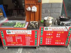 -陈记印尼风味小吃(北湖店)