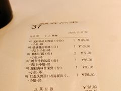 -利苑酒家(合景国际金融广场店)