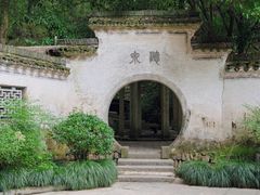 -严子陵钓台(富春江小三峡)