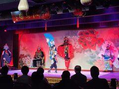 -盖碗儿梨园·变脸吐火·川剧(天府广场店)