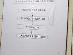 -天津市第三中心医院