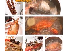 -诱货海鲜自助火锅(爱琴海购物公园东百店)