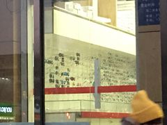 -张三眼镜(知春路店)