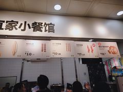 -宜家·瑞典风味餐厅(北京西红门店)