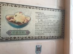-玫瑰甜品(文明路店)