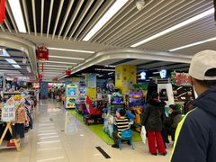 -天丰利生活MALL(和平里店)