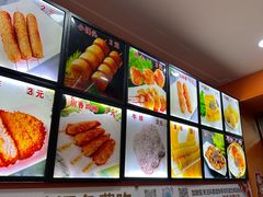 -安发瞧麻辣烫(总店)