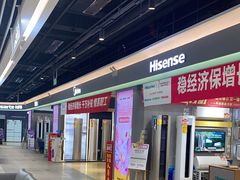 -苏宁易购(成都春熙路店)