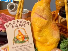 -肉仓焼肉バー(烟台山店)