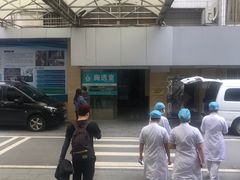 -广州仁爱天河医院体检中心