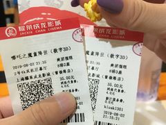 -上影国际影城(普陀绿地缤纷城店)