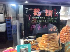 -清真马乐贝腊牛肉蛋黄菜夹馍(马蓉洒金桥店)
