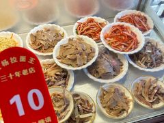 拌牛肉-金杨拉面王小吃面馆·牛三宝面·红烧牛肉粉