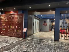 门面-俏巴渝·家宴·生日宴(锦绣城店)