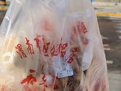 -石灰窑健民食品店(人民街店)