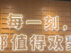 -三禾寿司(君尚店)