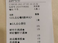 -食为先(广园店)