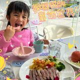 广州 番禺 亲子餐厅