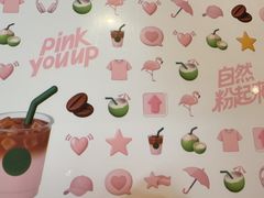 -星巴克(武康路店)