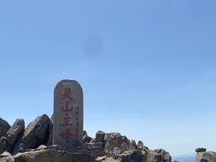-灵山