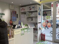 -悦宠动物医院(京丰分院)