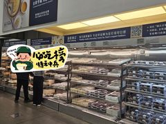 -江南环球港