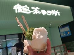 -鹤茶野所(上海首店)