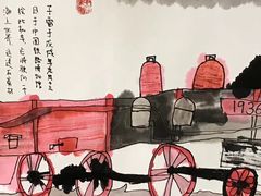 -甲乙果 美术书法(通州校区)