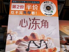 -麦当劳(鼓楼店)