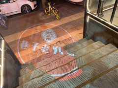 -巷子老火锅(大唐西市店)