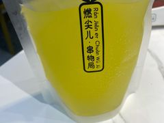 -燃尖儿自助串串火锅(新业广场店)