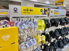 -BIGOFFS 超级折扣(仁恒伊势丹店)