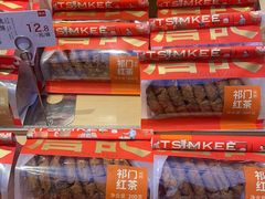 -詹记桃酥(马鞍山万达店)