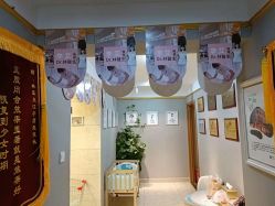 -Dr.林醫生产后修复·配方产康(南京江宁万达店)