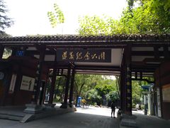 -遵义会议纪念馆