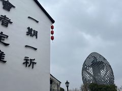-丝绸小镇荻港古村