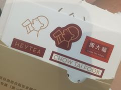 -喜茶(天津乐宾百货店)