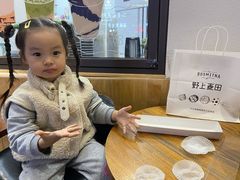 -野上麦田(中贸广场店)