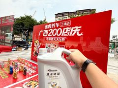 -万达广场(桂林高新店)