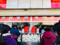 门面-袁大头包子(光华路店)