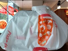 -必胜客(会展店)