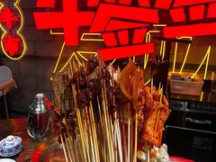 -牛签签串串香(IFS店)