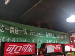 -芦月轩羊蝎子(劲松店)